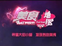 美食地圖