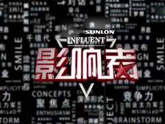 影響者
