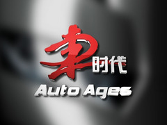 车时代