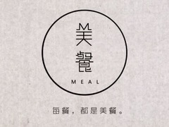 美餐