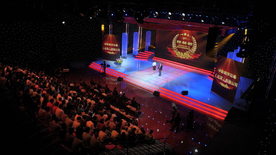 先进事迹报告会特别节目