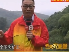 天天農(nóng)事通