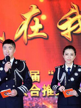 人民在我心中-&ldquo;最美警察&middot;最佳警队&rdquo;