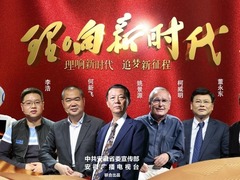 理響新時代