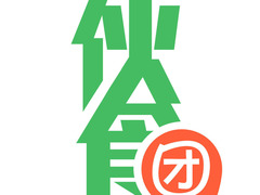伙食团