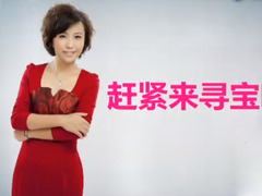 小郭尋寶