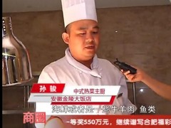 商圈