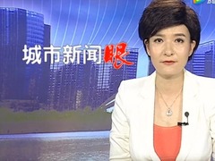 城市新聞眼