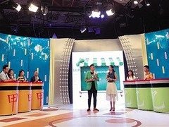 自然好健康