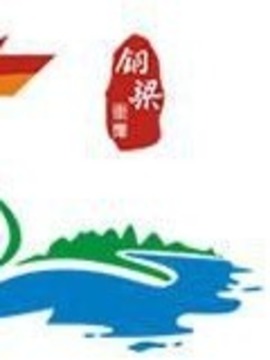 重庆铜梁原乡风情马拉松