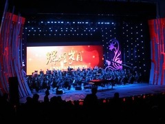 纪念改革开放周年音乐会