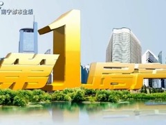 第一房产