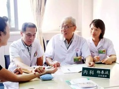 闽医说健康