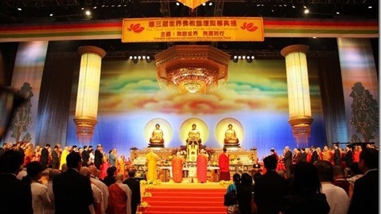 佛教论坛开幕式