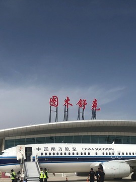 图木舒克唐王城机场通航