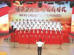 慶七·一 歌詠比賽