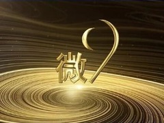 微9