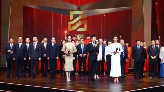 中国品牌强国盛典