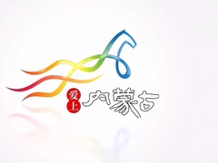 愛上內蒙古