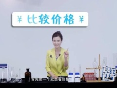 食安遼寧