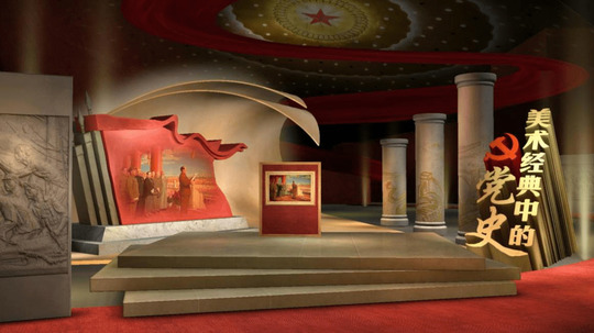 美术经典中的党史