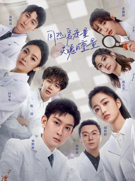 初入职场的我们