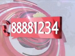 88881234
