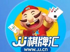 棋牌汇