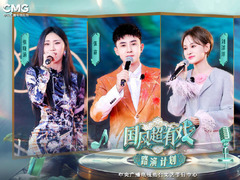 國風超有戲-路演計劃