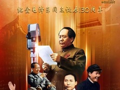 人民的领袖毛泽东的130个瞬间