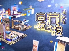 寶藏挖呀挖