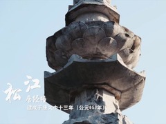 歷史現(xiàn)場(chǎng)