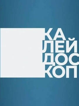 繽紛中國