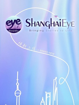 ShanghaiEye