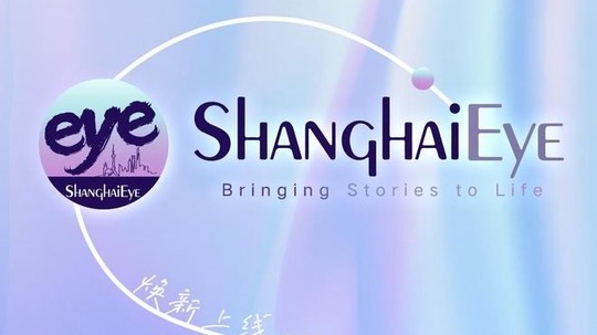 ShanghaiEye