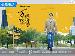 萬物經濟學