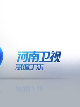 出彩劇場