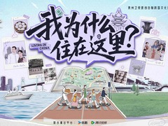 我為什么住在這里
