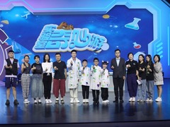 實驗室奇妙游