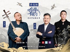左岸有约