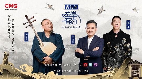 左岸有约