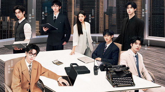 初入职场&middot;金融季