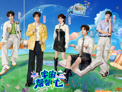 宇宙帮帮忙