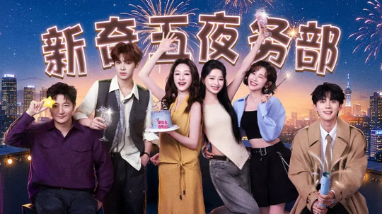 不想睡的星期五