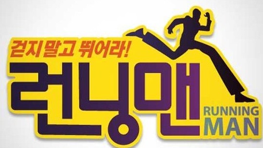 Running Man