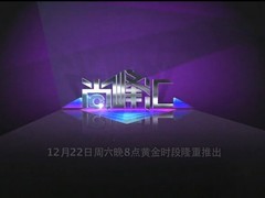 尚峰汇