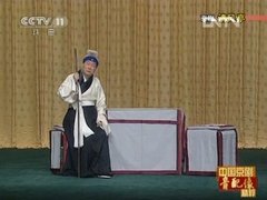 中国京剧音配像精粹