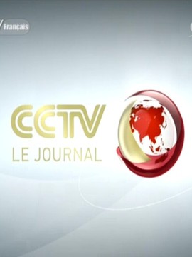 CCTV Le Journal