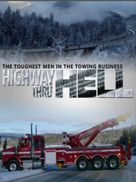 公路事故救援行动