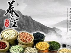 養生吧